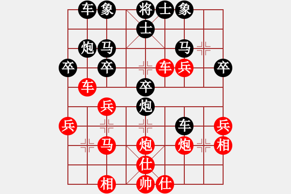 象棋棋譜圖片：八22 蕪湖葉宗保先勝滁州商澤民 - 步數(shù)：40 