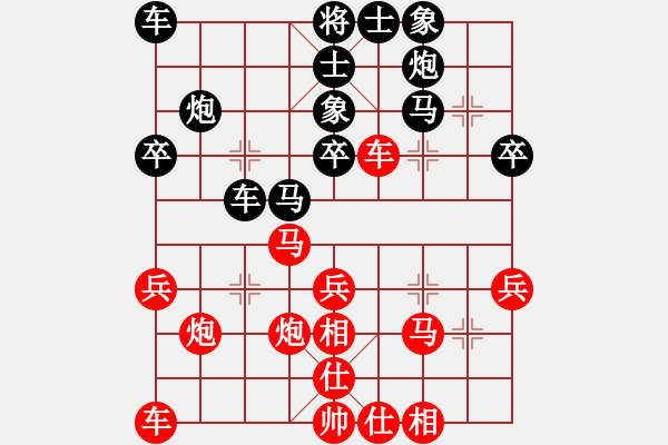 象棋棋譜圖片：王建國(業(yè)9–3)先負(fù)廖相敏(業(yè)9–3)202210131031.pgn - 步數(shù)：30 