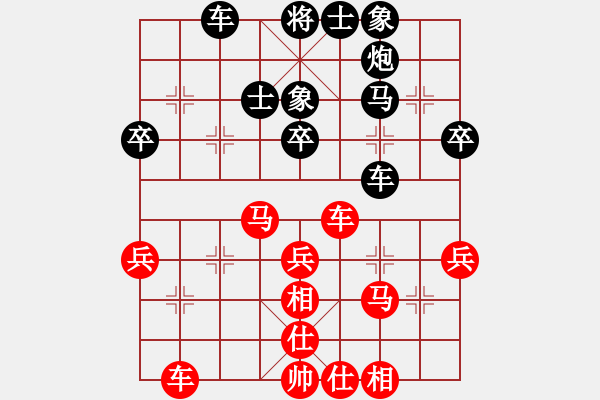 象棋棋譜圖片：王建國(業(yè)9–3)先負(fù)廖相敏(業(yè)9–3)202210131031.pgn - 步數(shù)：40 