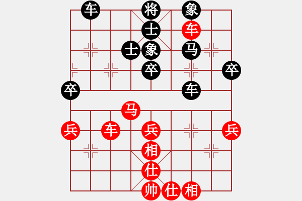 象棋棋譜圖片：王建國(業(yè)9–3)先負(fù)廖相敏(業(yè)9–3)202210131031.pgn - 步數(shù)：50 