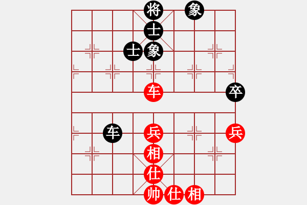 象棋棋譜圖片：王建國(業(yè)9–3)先負(fù)廖相敏(業(yè)9–3)202210131031.pgn - 步數(shù)：66 