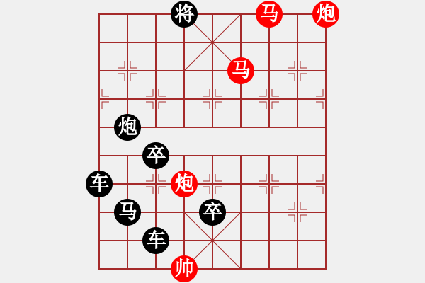 象棋棋譜圖片：《梅花》冰雪林中著此身 不同桃李混芳塵21 - 步數(shù)：47 