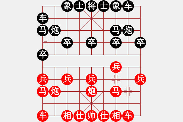 象棋棋譜圖片：糜腳(6段)-負(fù)-西白虎(月將) - 步數(shù)：10 