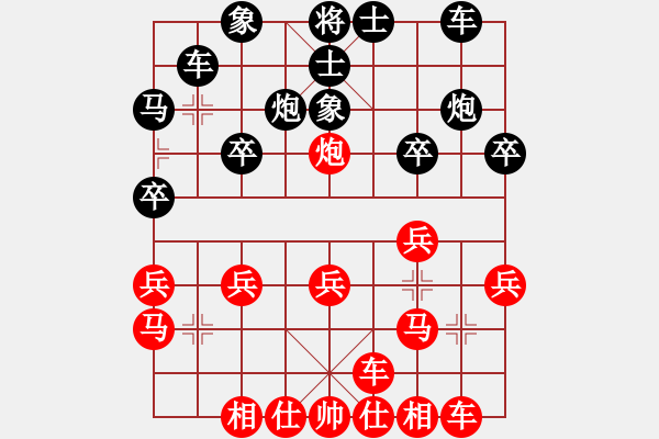 象棋棋譜圖片：糜腳(6段)-負(fù)-西白虎(月將) - 步數(shù)：20 