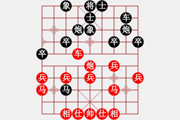 象棋棋譜圖片：糜腳(6段)-負(fù)-西白虎(月將) - 步數(shù)：30 