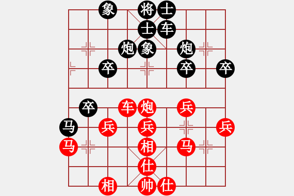 象棋棋譜圖片：糜腳(6段)-負(fù)-西白虎(月將) - 步數(shù)：40 