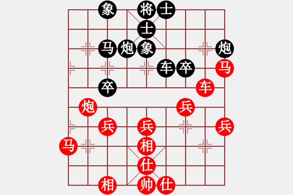 象棋棋譜圖片：糜腳(6段)-負(fù)-西白虎(月將) - 步數(shù)：50 