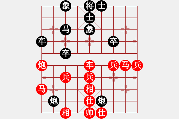 象棋棋譜圖片：糜腳(6段)-負(fù)-西白虎(月將) - 步數(shù)：60 