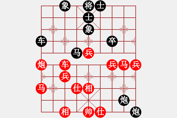 象棋棋譜圖片：糜腳(6段)-負(fù)-西白虎(月將) - 步數(shù)：70 