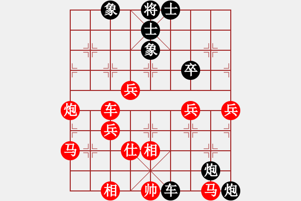 象棋棋譜圖片：糜腳(6段)-負(fù)-西白虎(月將) - 步數(shù)：80 