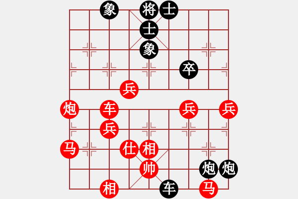 象棋棋譜圖片：糜腳(6段)-負(fù)-西白虎(月將) - 步數(shù)：82 