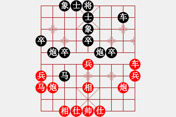 象棋棋譜圖片：飄雪無(wú)痕(4段)-負(fù)-劍鋒真出鞘(2段) - 步數(shù)：40 