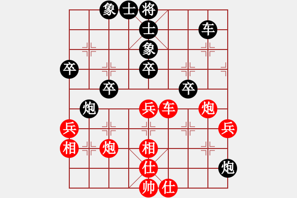 象棋棋譜圖片：飄雪無(wú)痕(4段)-負(fù)-劍鋒真出鞘(2段) - 步數(shù)：50 