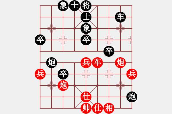 象棋棋譜圖片：飄雪無(wú)痕(4段)-負(fù)-劍鋒真出鞘(2段) - 步數(shù)：54 