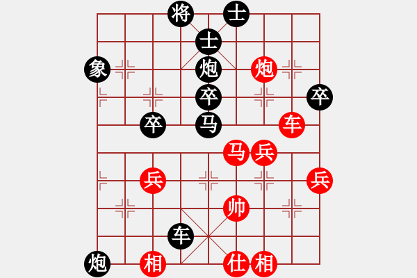 象棋棋譜圖片：兵河五四 - 步數(shù)：60 