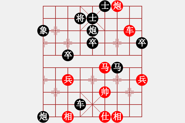 象棋棋譜圖片：兵河五四 - 步數(shù)：64 