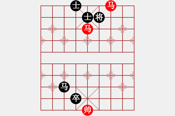 象棋棋譜圖片：雙馬飲泉?dú)⒎?89（雙馬輕松捉將） - 步數(shù)：0 