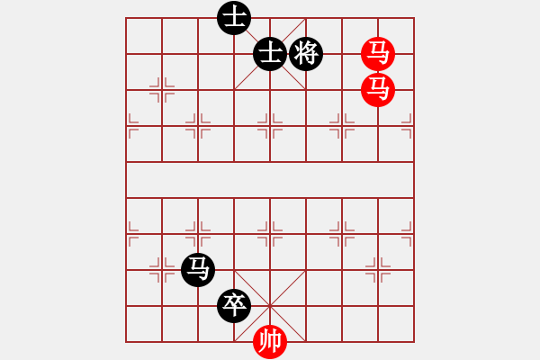 象棋棋譜圖片：雙馬飲泉?dú)⒎?89（雙馬輕松捉將） - 步數(shù)：5 