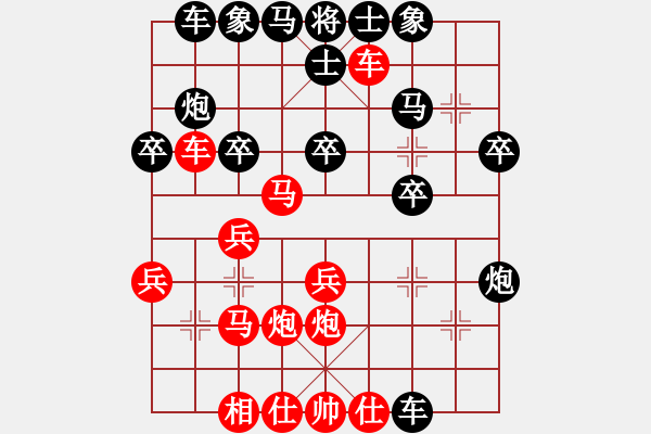 象棋棋譜圖片：榮幸[136826543] -VS- 歲月無聲[764269012] - 步數(shù)：30 