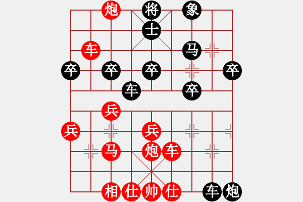 象棋棋譜圖片：榮幸[136826543] -VS- 歲月無聲[764269012] - 步數(shù)：40 