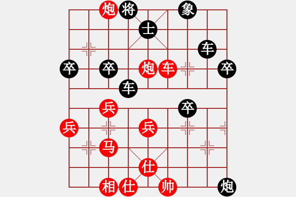 象棋棋譜圖片：榮幸[136826543] -VS- 歲月無聲[764269012] - 步數(shù)：50 