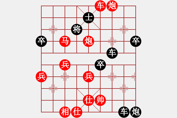 象棋棋譜圖片：榮幸[136826543] -VS- 歲月無聲[764269012] - 步數(shù)：60 