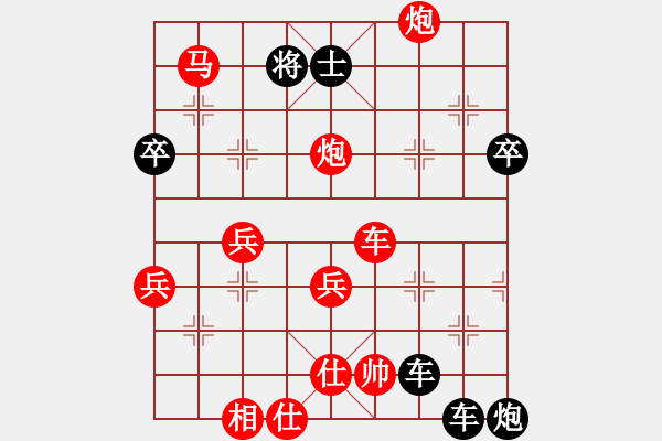 象棋棋譜圖片：榮幸[136826543] -VS- 歲月無聲[764269012] - 步數(shù)：64 