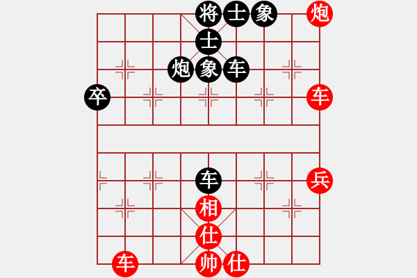 象棋棋譜圖片：橫才俊儒[292832991] -VS- 小胖胖[670289377] - 步數(shù)：100 