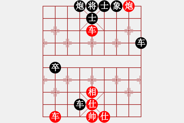 象棋棋譜圖片：橫才俊儒[292832991] -VS- 小胖胖[670289377] - 步數(shù)：120 