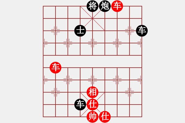 象棋棋譜圖片：橫才俊儒[292832991] -VS- 小胖胖[670289377] - 步數(shù)：130 