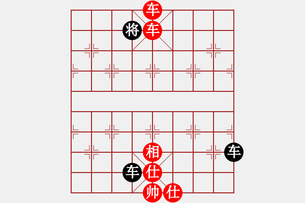 象棋棋譜圖片：橫才俊儒[292832991] -VS- 小胖胖[670289377] - 步數(shù)：139 