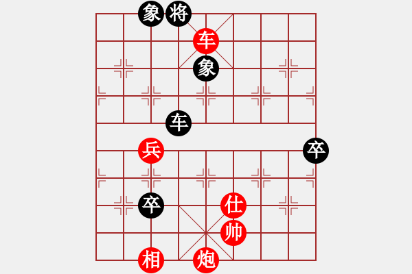 象棋棋谱图片：胡荣华 先胜 杨剑 - 步数：100 