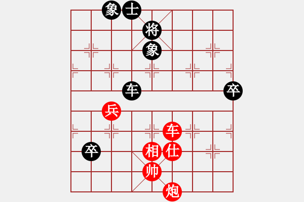 象棋棋谱图片：胡荣华 先胜 杨剑 - 步数：90 