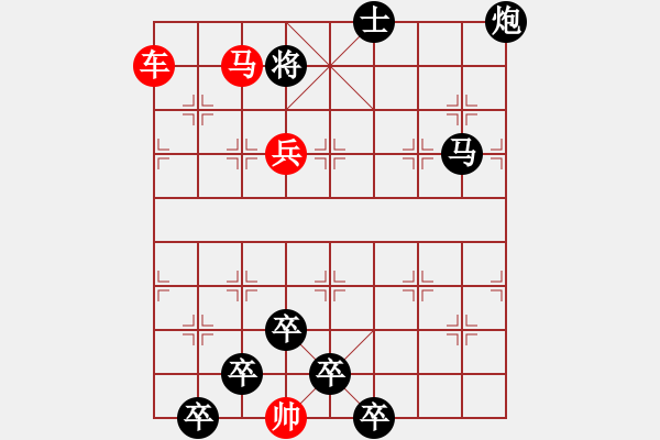 象棋棋譜圖片：連照殺三子入局…萬里浮云…孫達(dá)軍 - 步數(shù)：20 