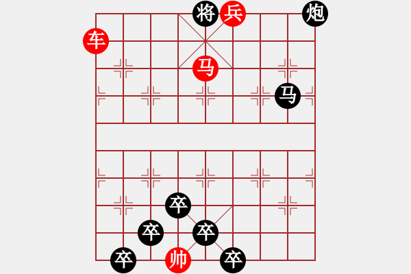 象棋棋譜圖片：連照殺三子入局…萬里浮云…孫達(dá)軍 - 步數(shù)：43 