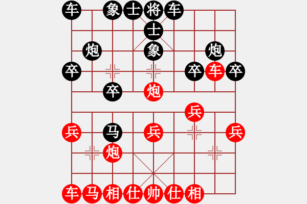 象棋棋谱图片：赵冠芳 先和 董毓男 - 步数：20 