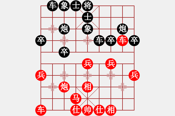 象棋棋谱图片：赵冠芳 先和 董毓男 - 步数：30 
