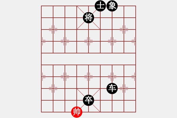 象棋棋譜圖片：快刀大嬸(6段)-負(fù)-西域狂刀(3段) - 步數(shù)：160 