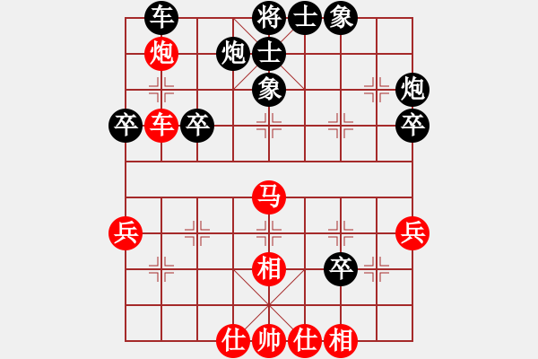 象棋棋譜圖片：快刀大嬸(6段)-負(fù)-西域狂刀(3段) - 步數(shù)：50 