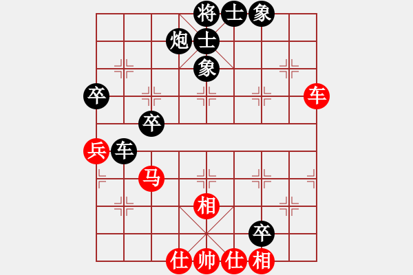 象棋棋譜圖片：快刀大嬸(6段)-負(fù)-西域狂刀(3段) - 步數(shù)：60 