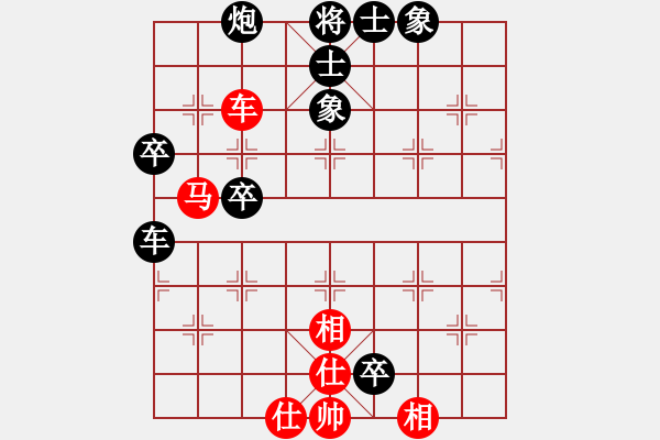 象棋棋譜圖片：快刀大嬸(6段)-負(fù)-西域狂刀(3段) - 步數(shù)：70 