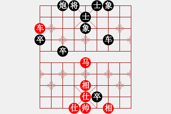 象棋棋譜圖片：快刀大嬸(6段)-負(fù)-西域狂刀(3段) - 步數(shù)：80 