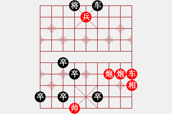 象棋棋譜圖片：第10題 三戰(zhàn)呂布 (黑勝) - 步數：0 