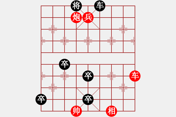 象棋棋譜圖片：第10題 三戰(zhàn)呂布 (黑勝) - 步數：10 