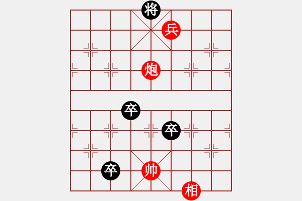 象棋棋譜圖片：第10題 三戰(zhàn)呂布 (黑勝) - 步數：30 