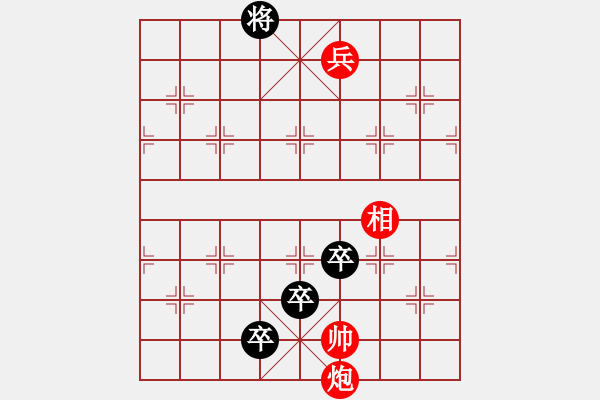 象棋棋譜圖片：第10題 三戰(zhàn)呂布 (黑勝) - 步數：40 