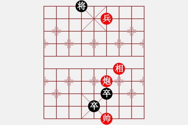 象棋棋譜圖片：第10題 三戰(zhàn)呂布 (黑勝) - 步數：44 