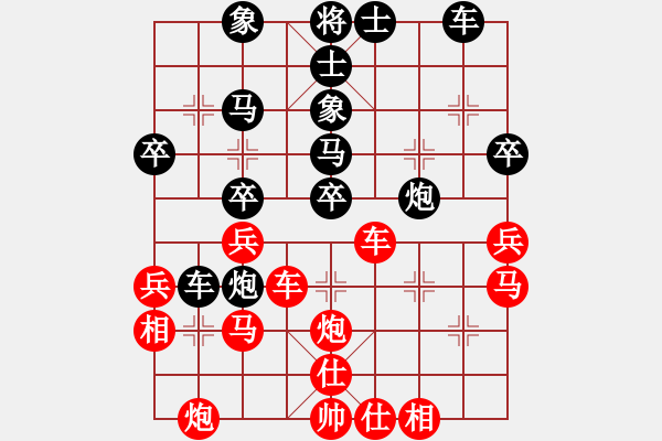 象棋棋譜圖片：短線老狐貍(8段)-負(fù)-easyloose(9段) - 步數(shù)：40 