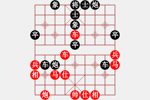 象棋棋譜圖片：短線老狐貍(8段)-負(fù)-easyloose(9段) - 步數(shù)：50 