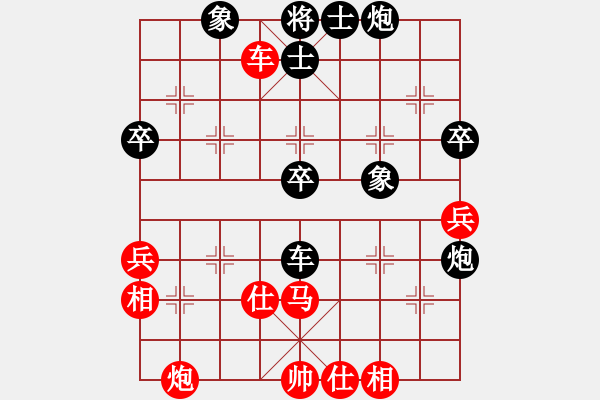 象棋棋譜圖片：短線老狐貍(8段)-負(fù)-easyloose(9段) - 步數(shù)：60 